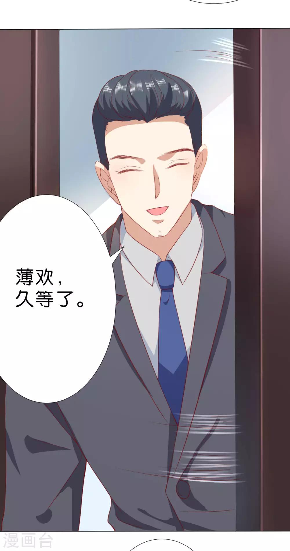 第222话-第223话