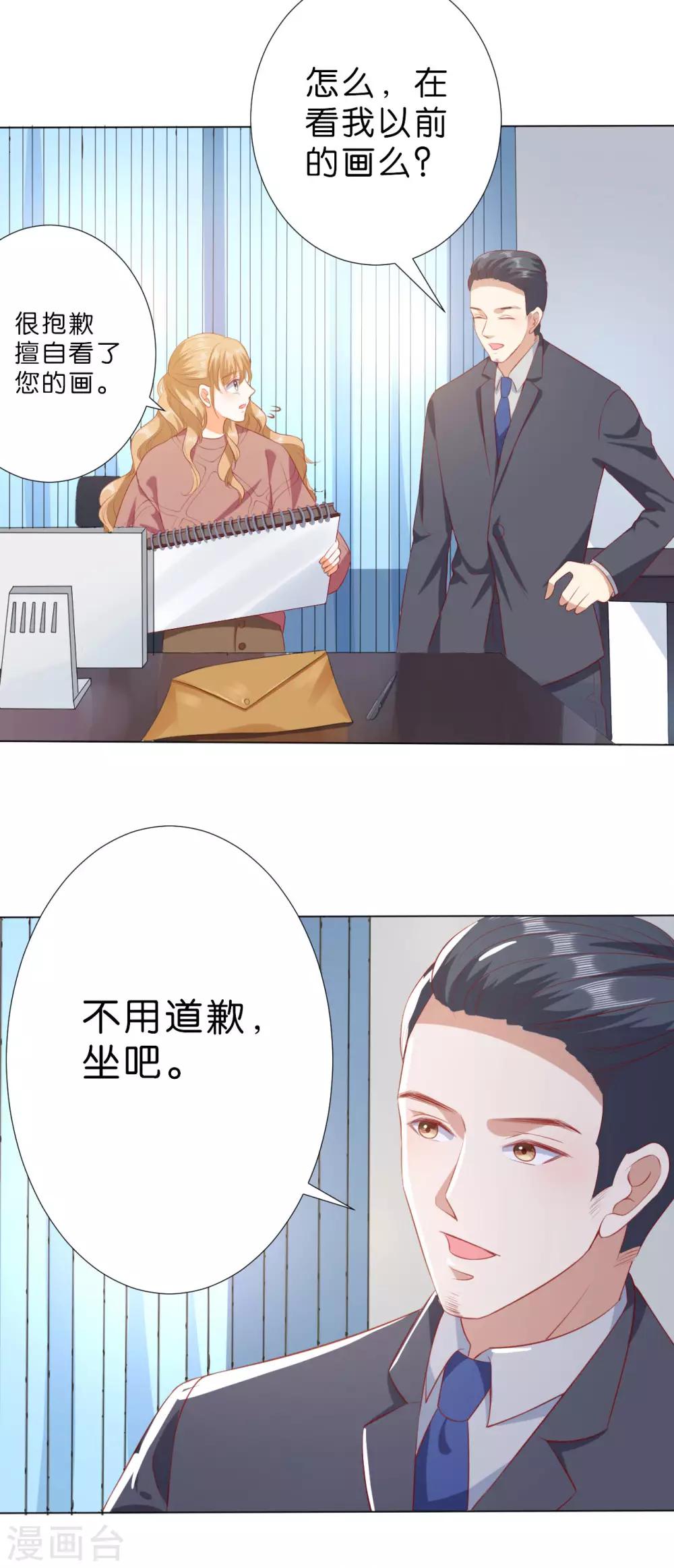 第222话-第223话