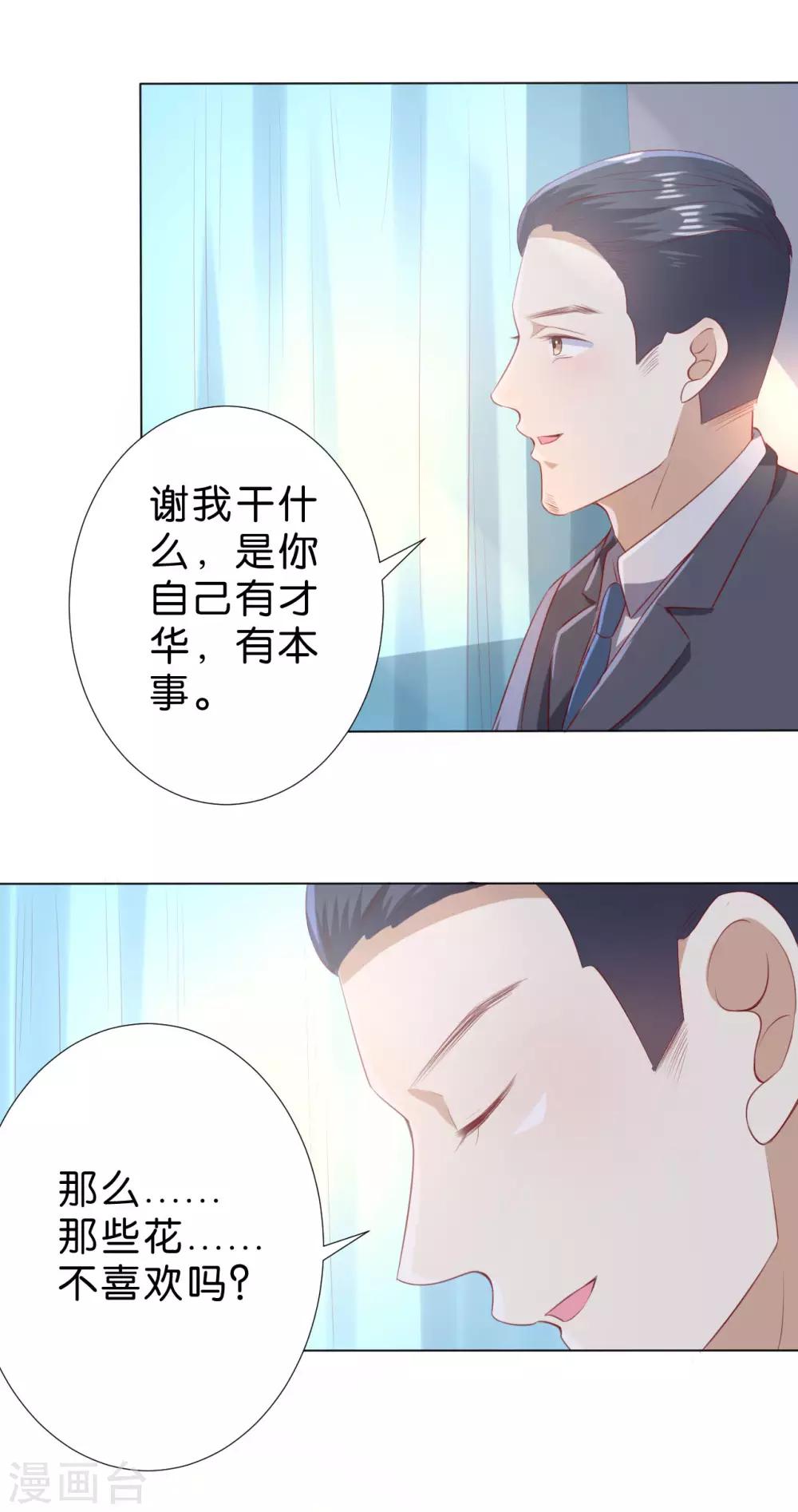第222话-第223话