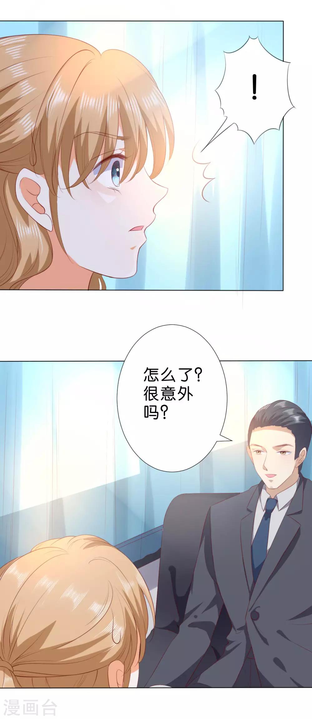 第222话-第223话