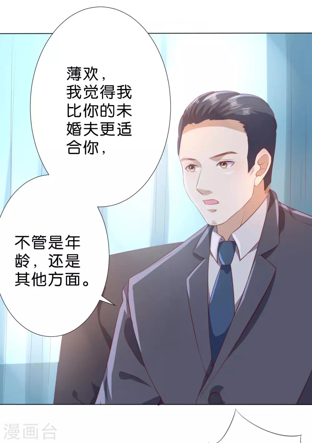 第222话-第223话
