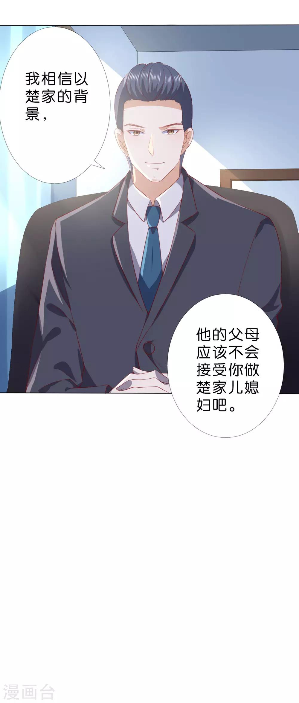 第222话-第223话