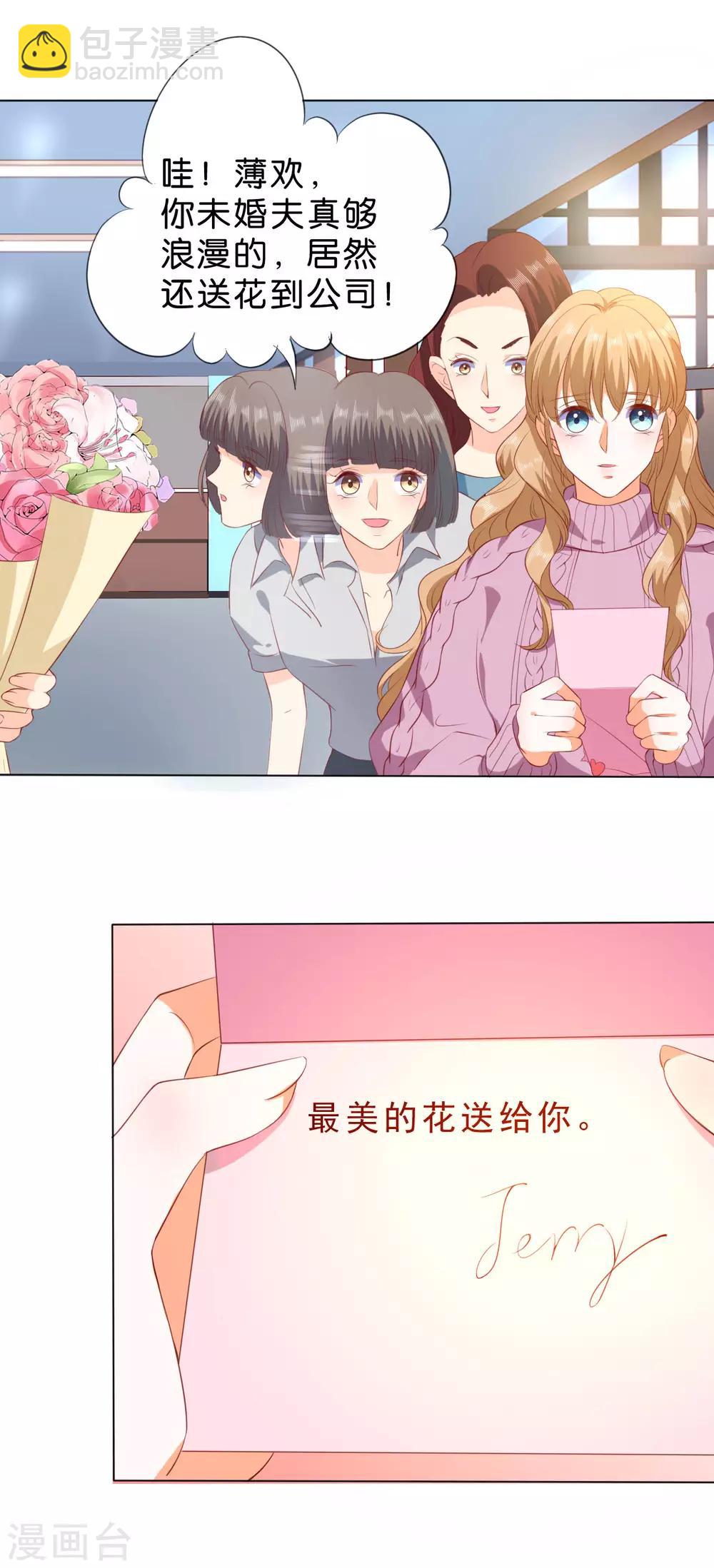 第222话-第223话
