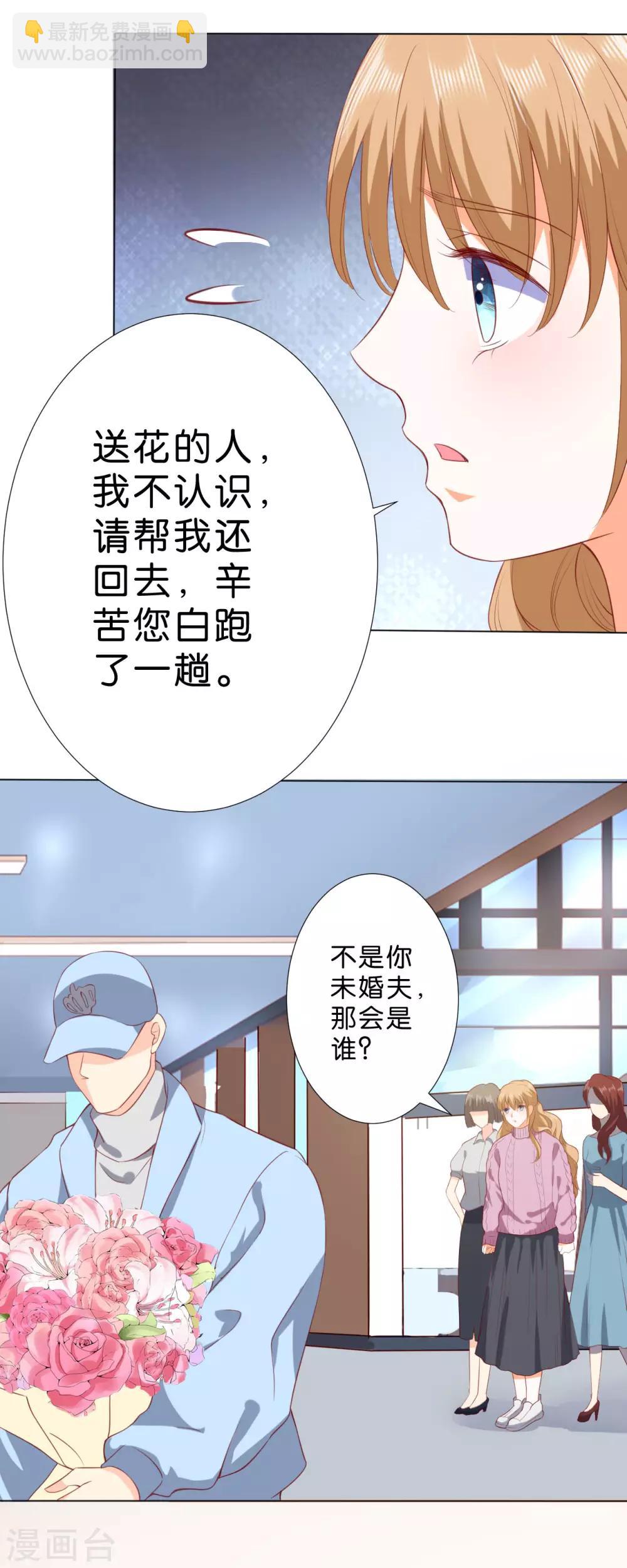 第222话-第223话
