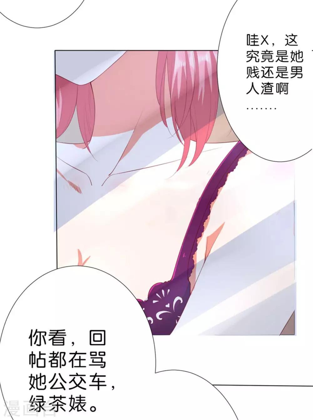 第224话-第225话