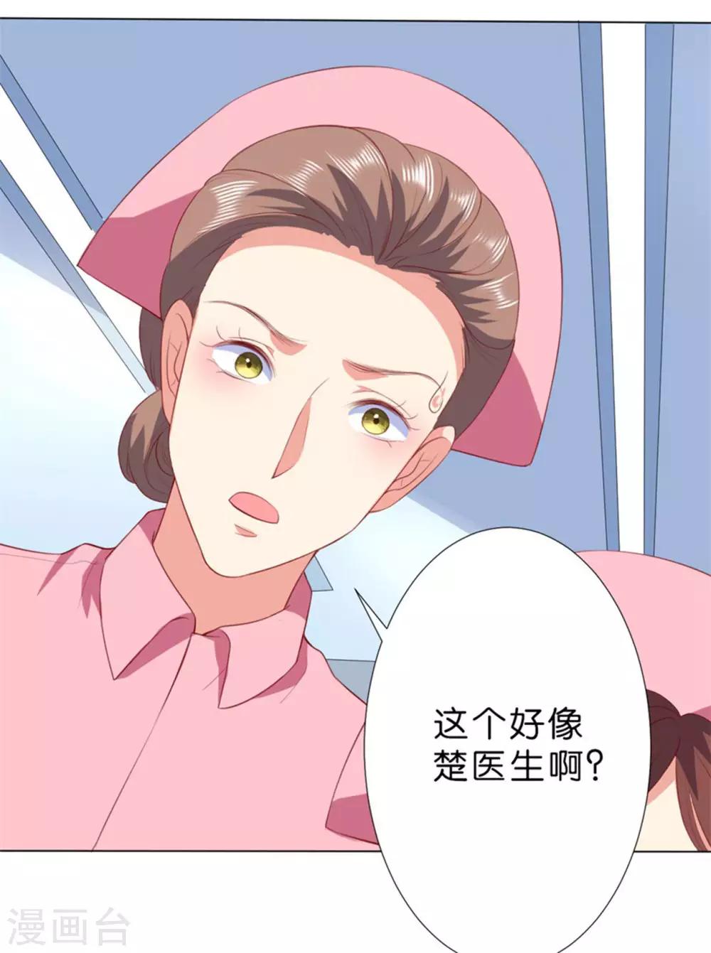 第224话-第225话