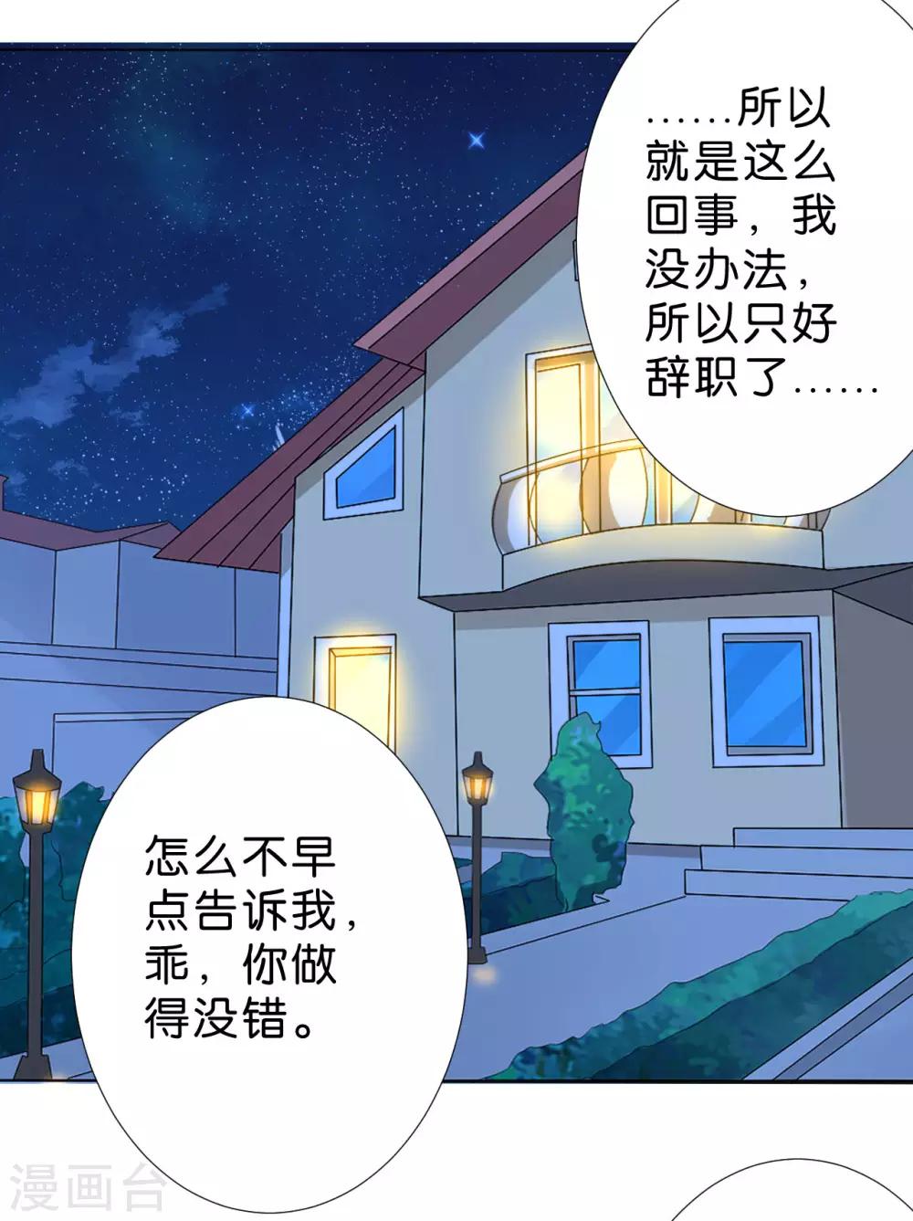 第224话-第225话