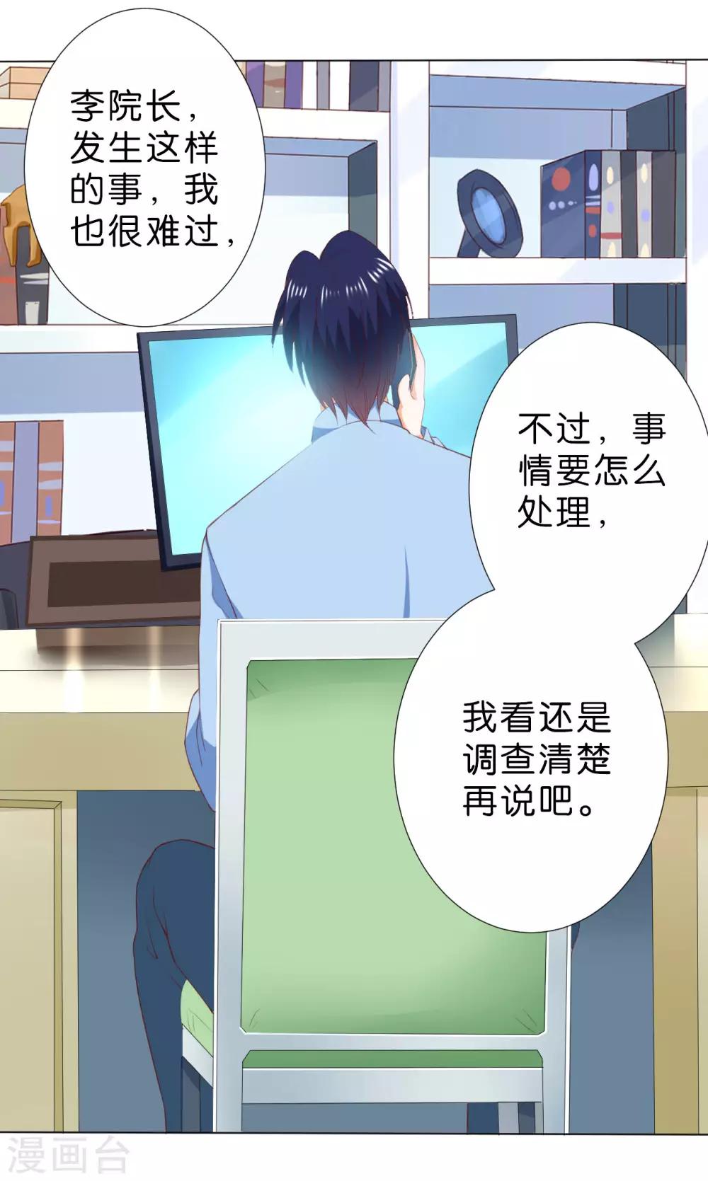 第224话-第225话
