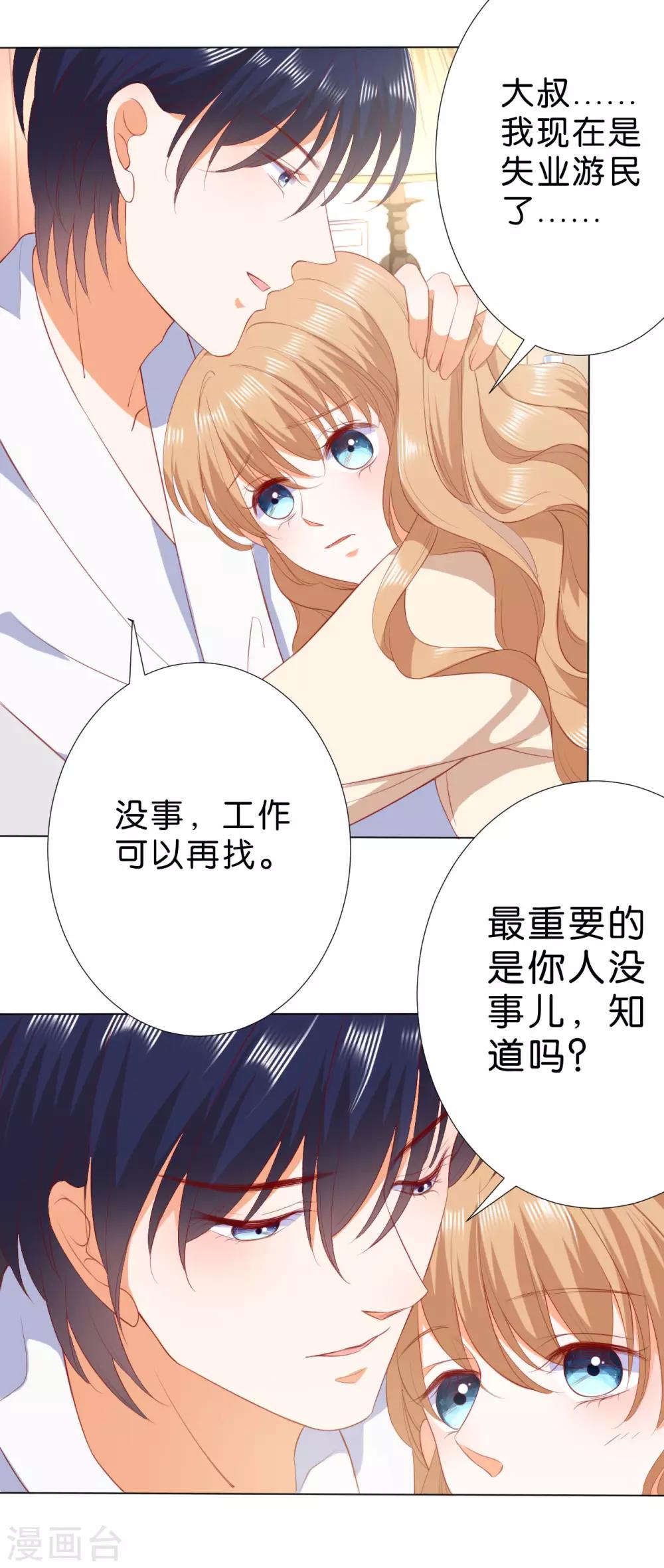 第224话-第225话