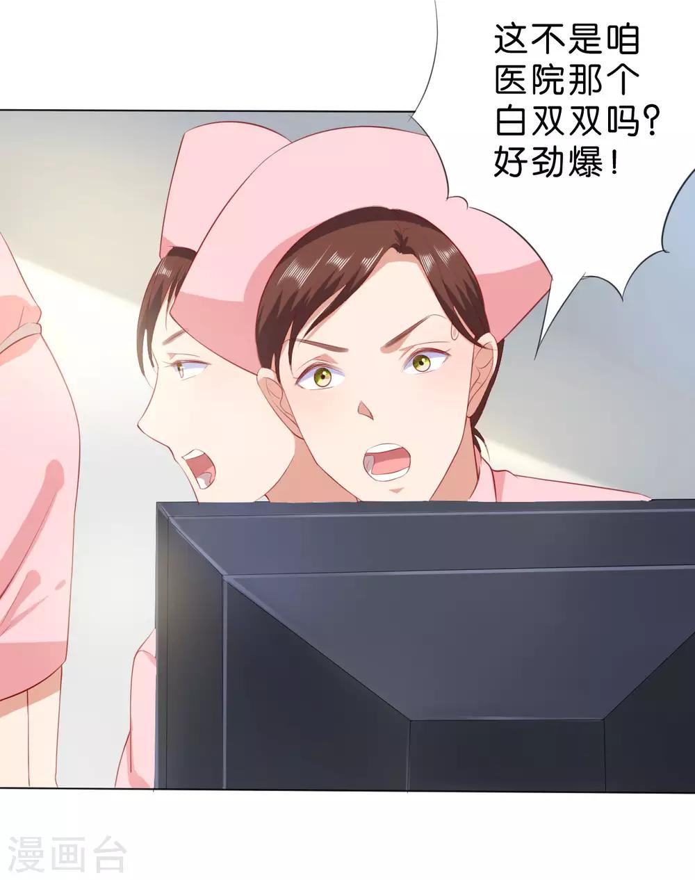 第224话-第225话