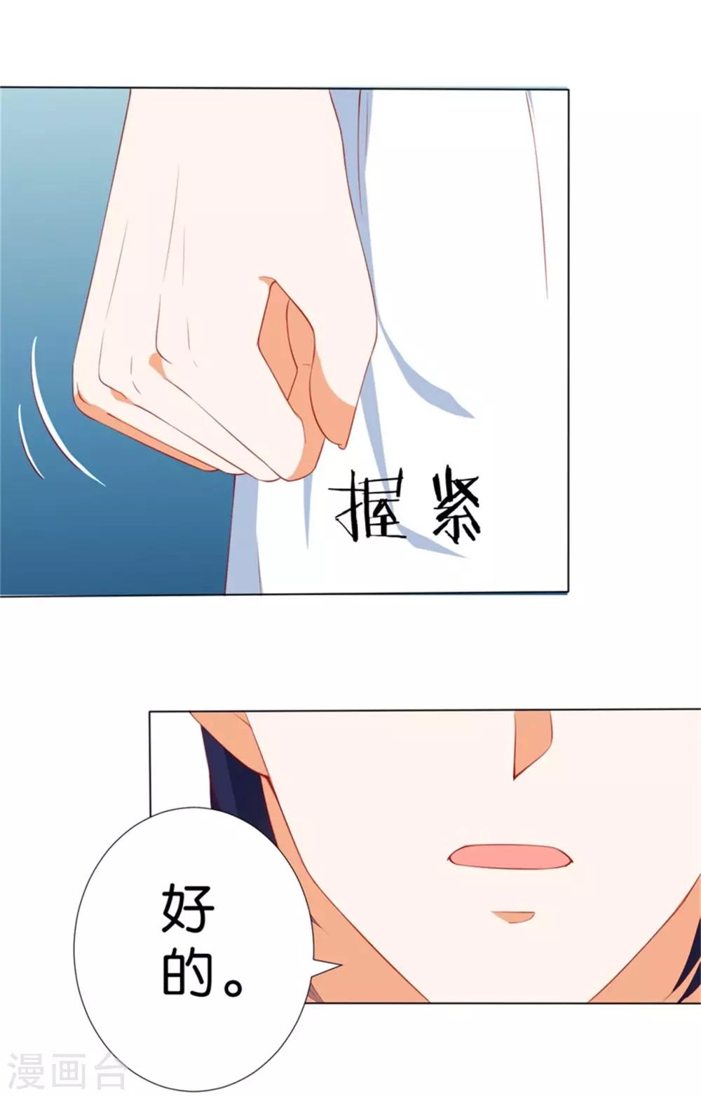 第226话-第227话