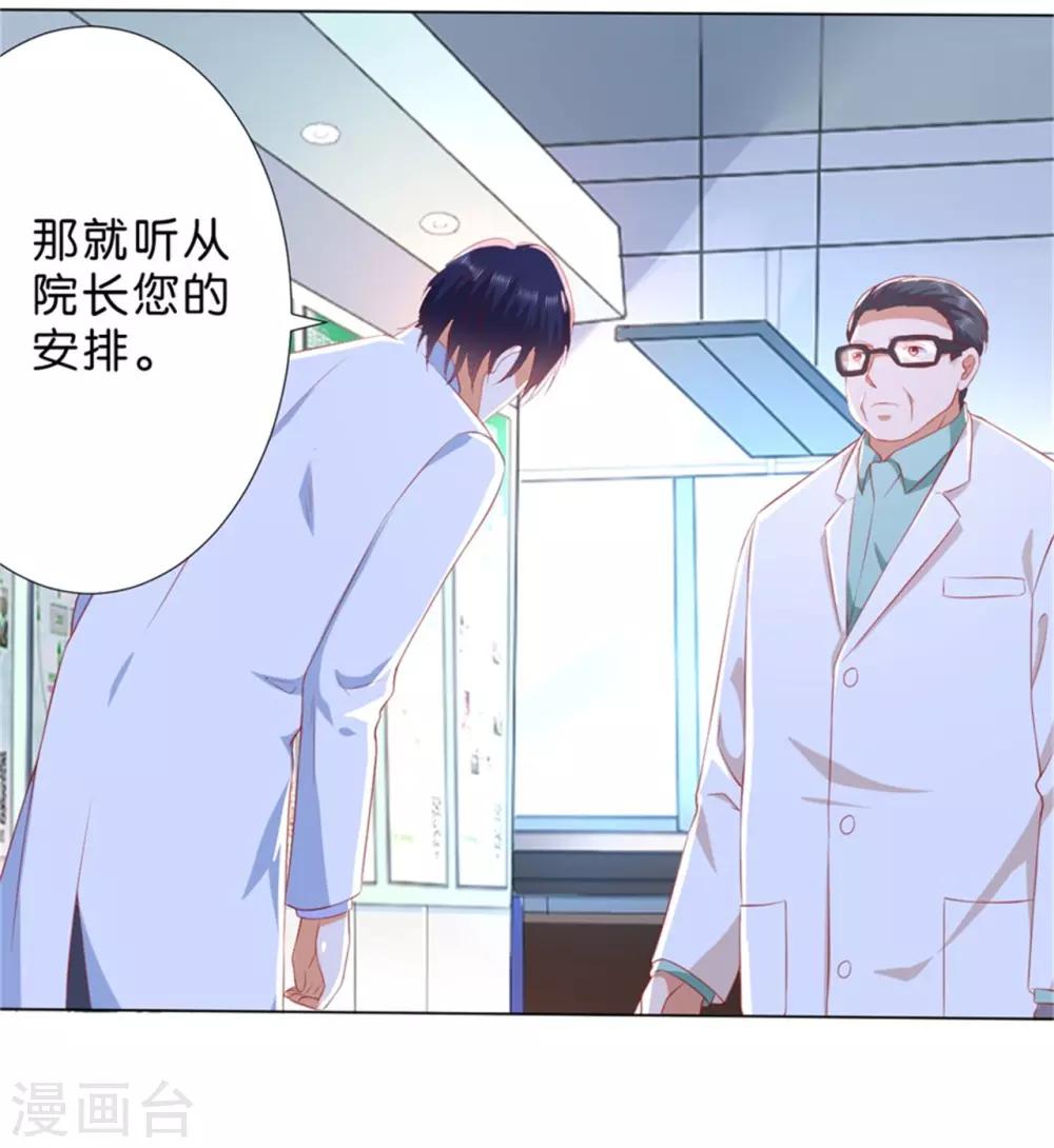 第226话-第227话