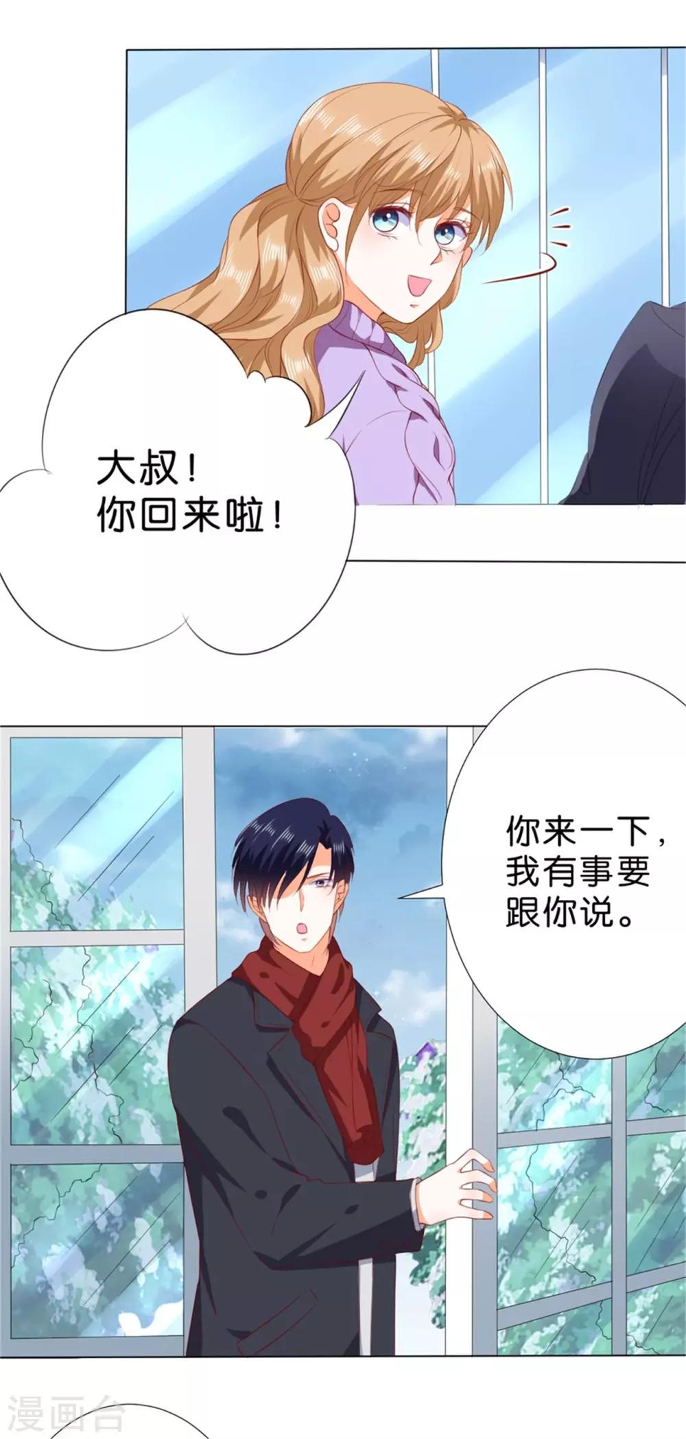 第226话-第227话
