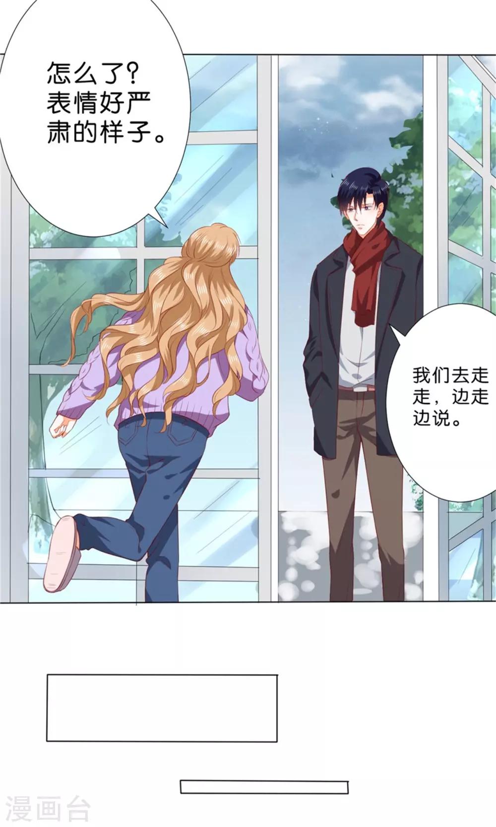 第226话-第227话