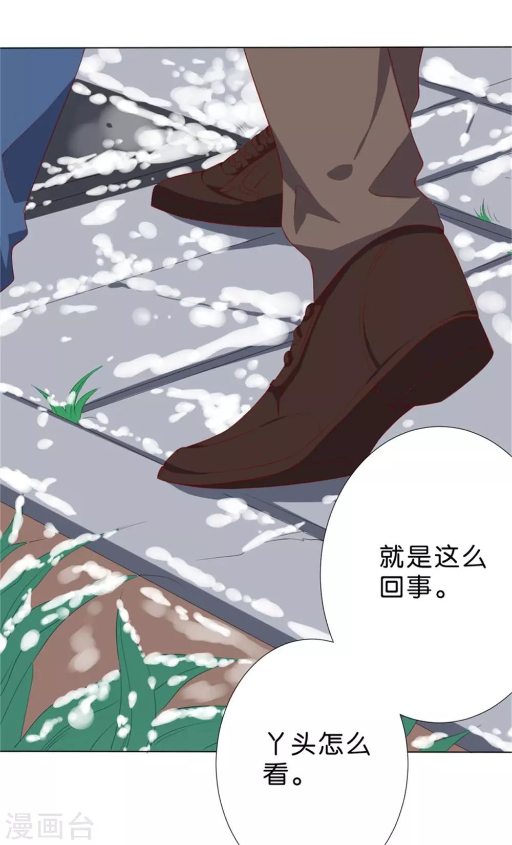 第226话-第227话