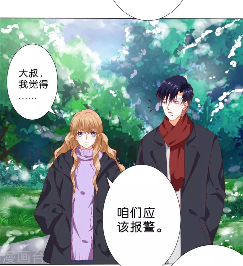 第226话-第227话