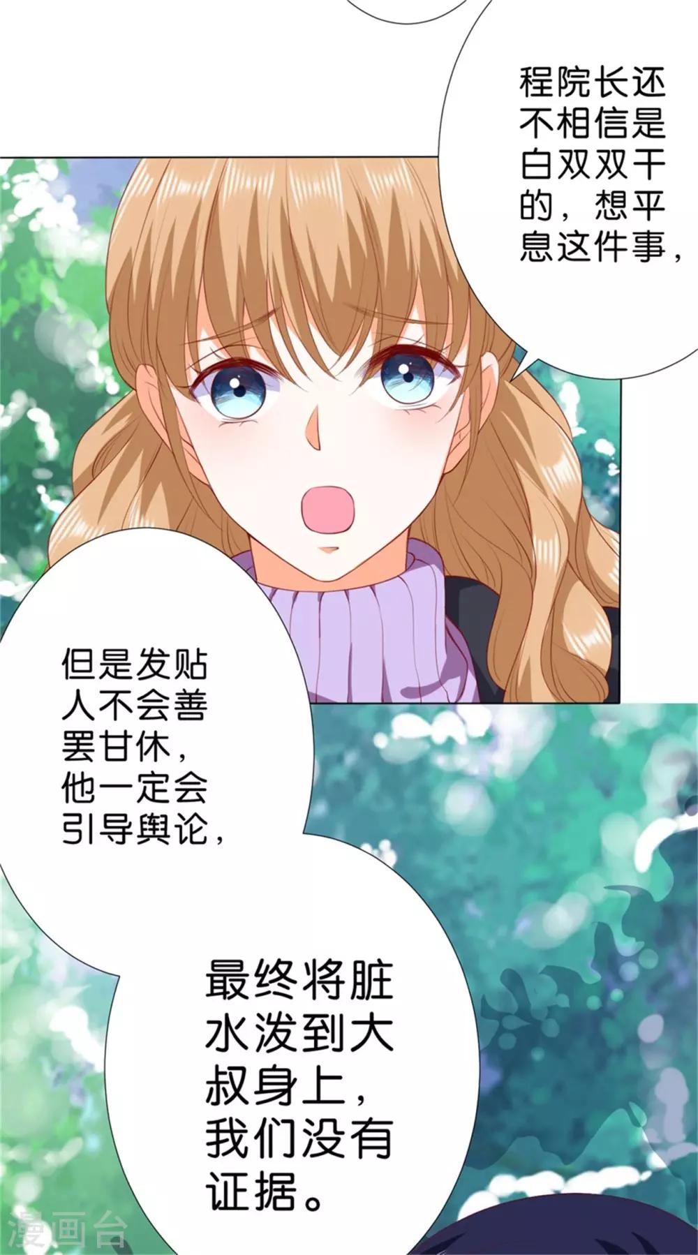 第226话-第227话