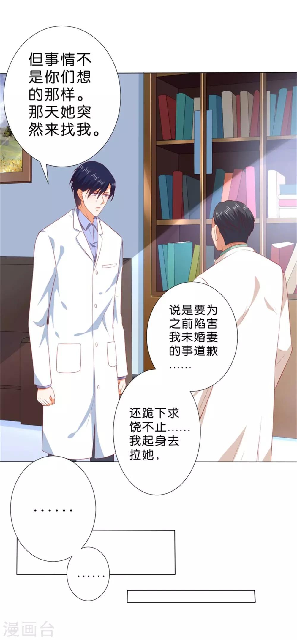 第226话-第227话
