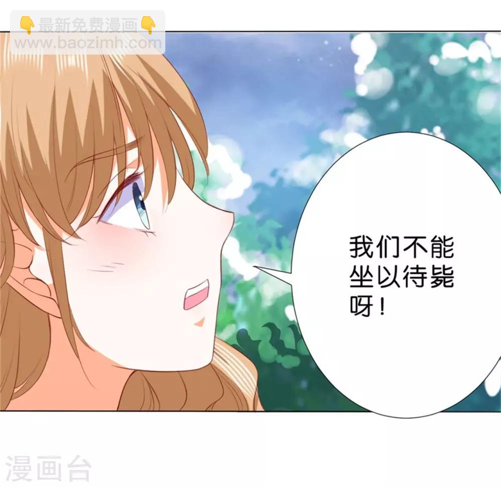 第226话-第227话