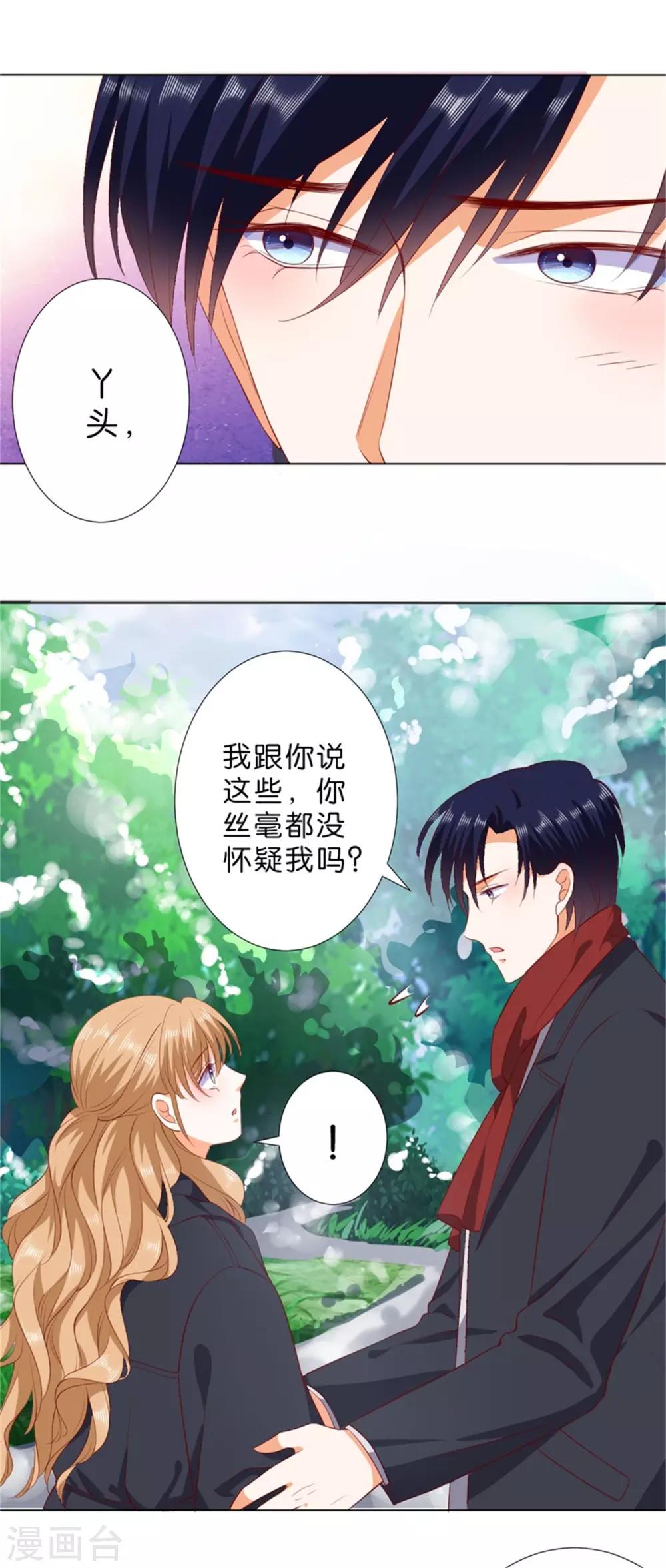 第226话-第227话