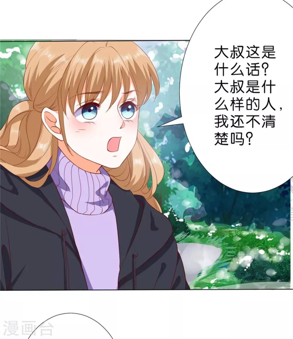 第226话-第227话