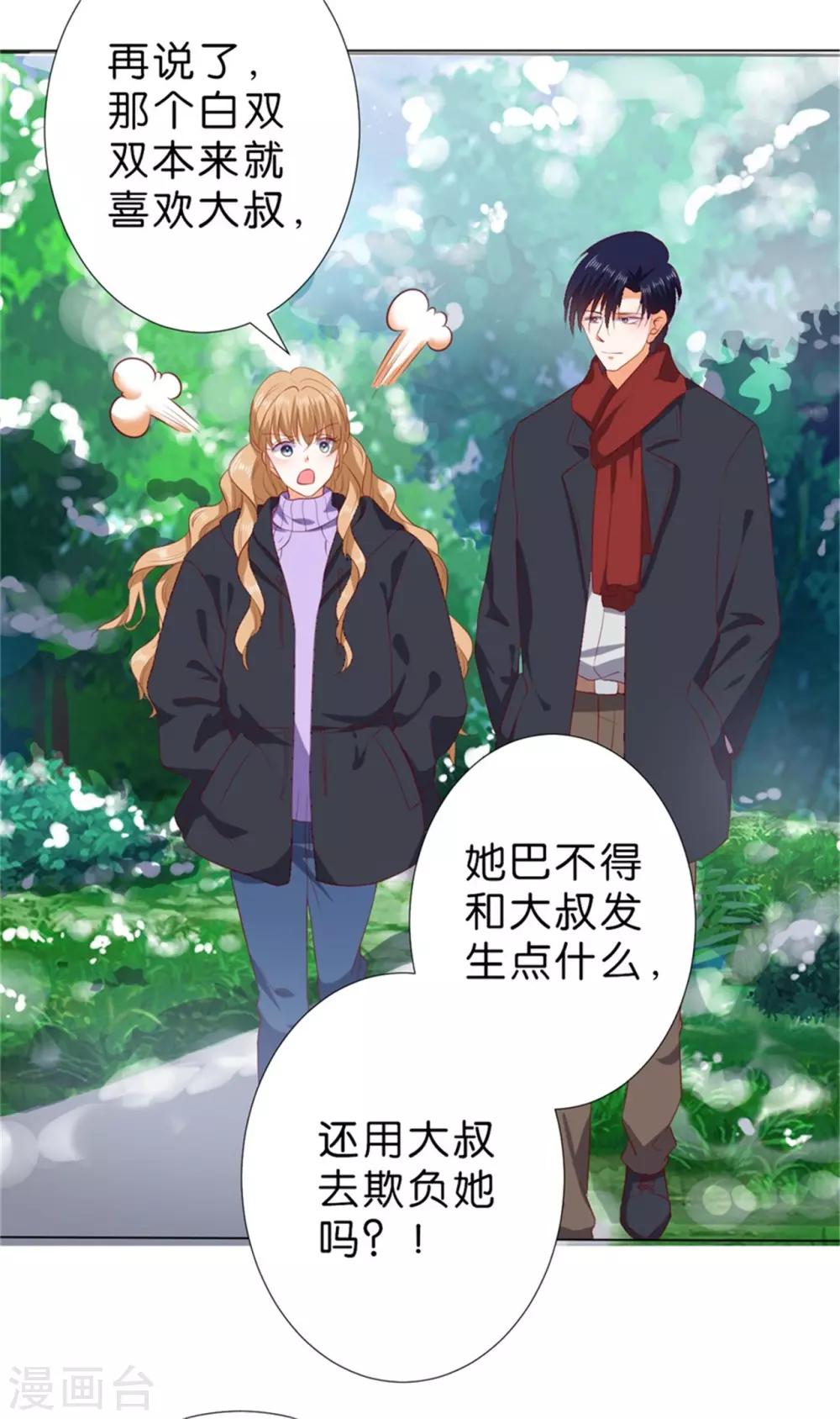 第226话-第227话
