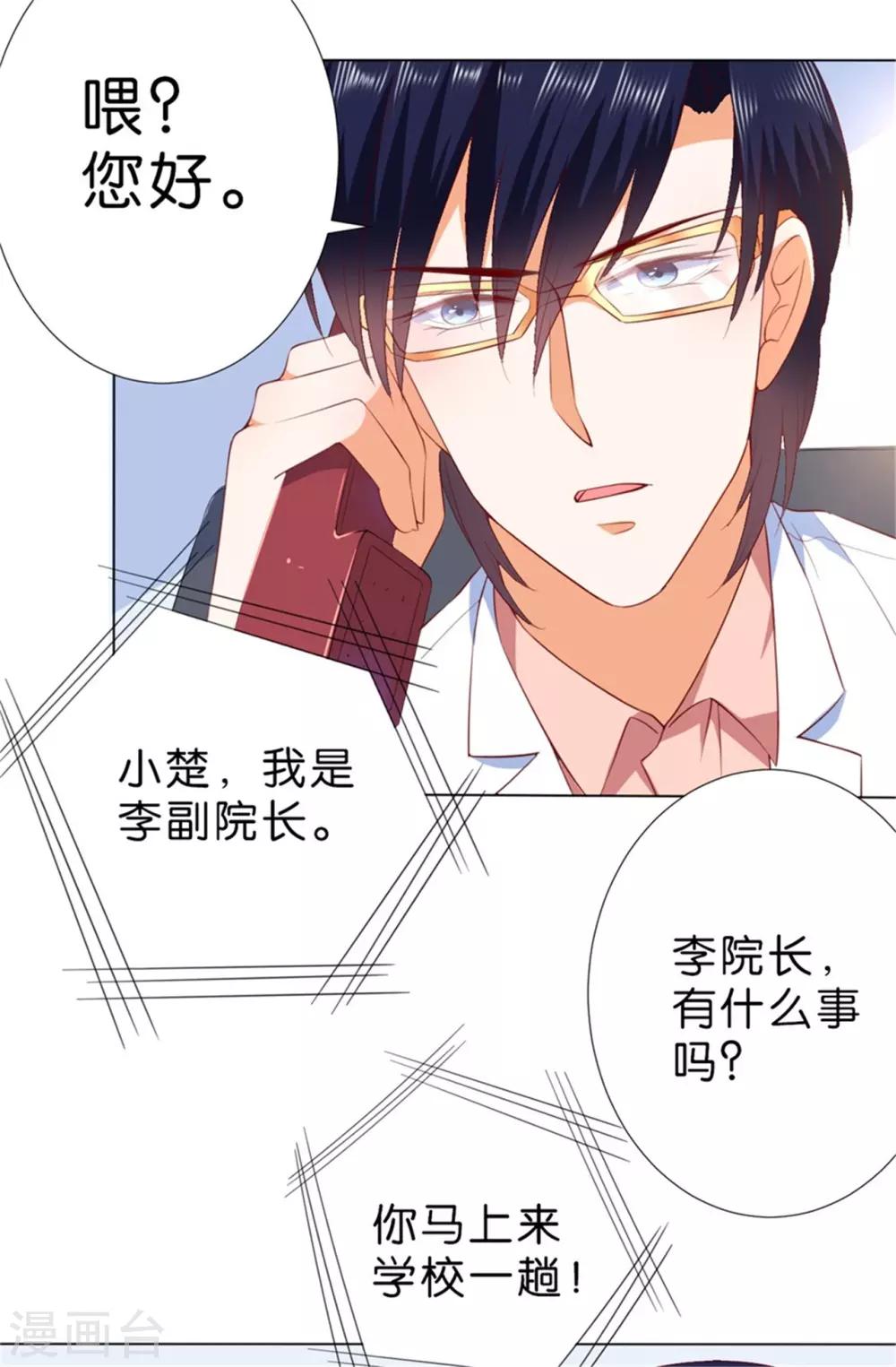 第226话-第227话