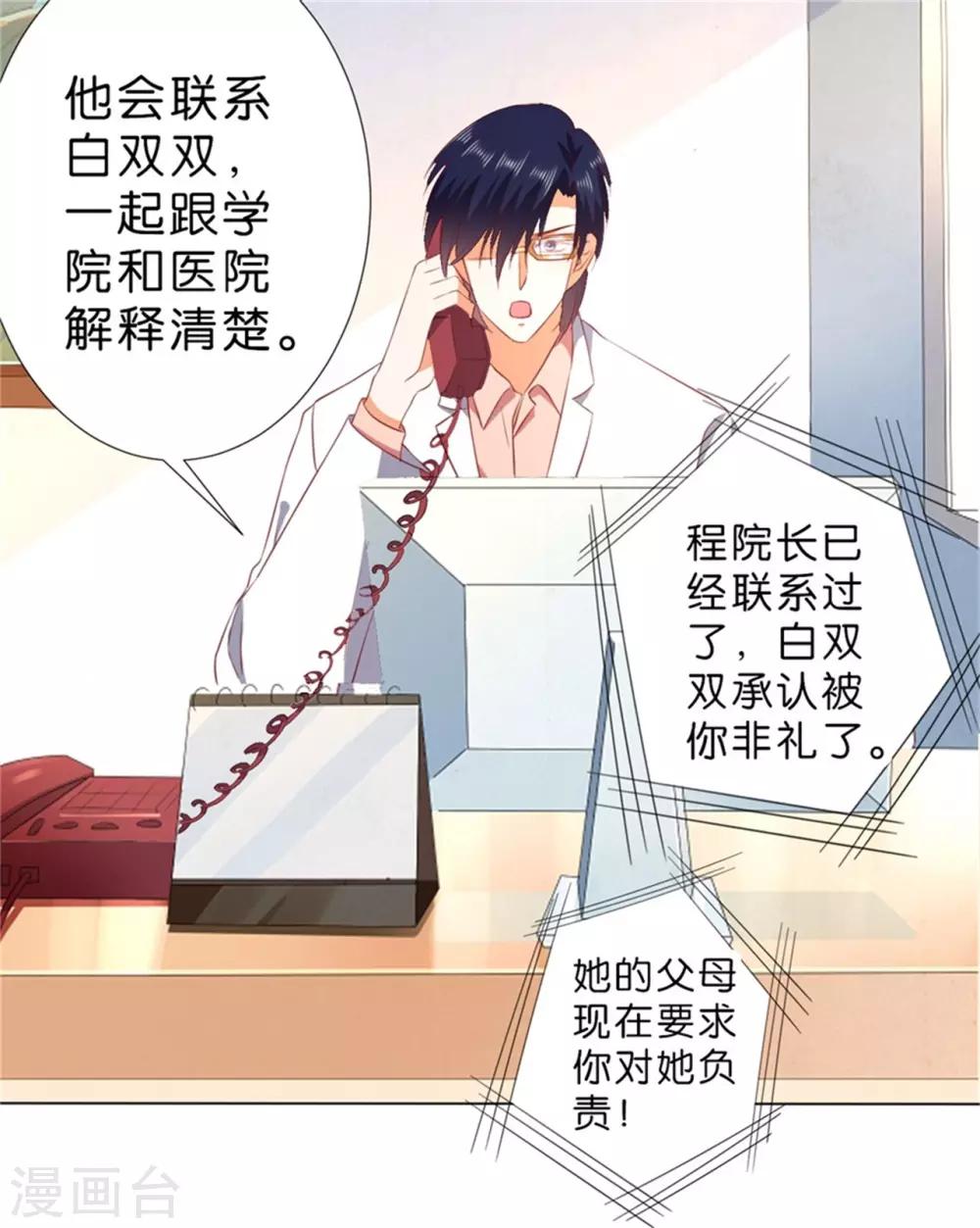第226话-第227话