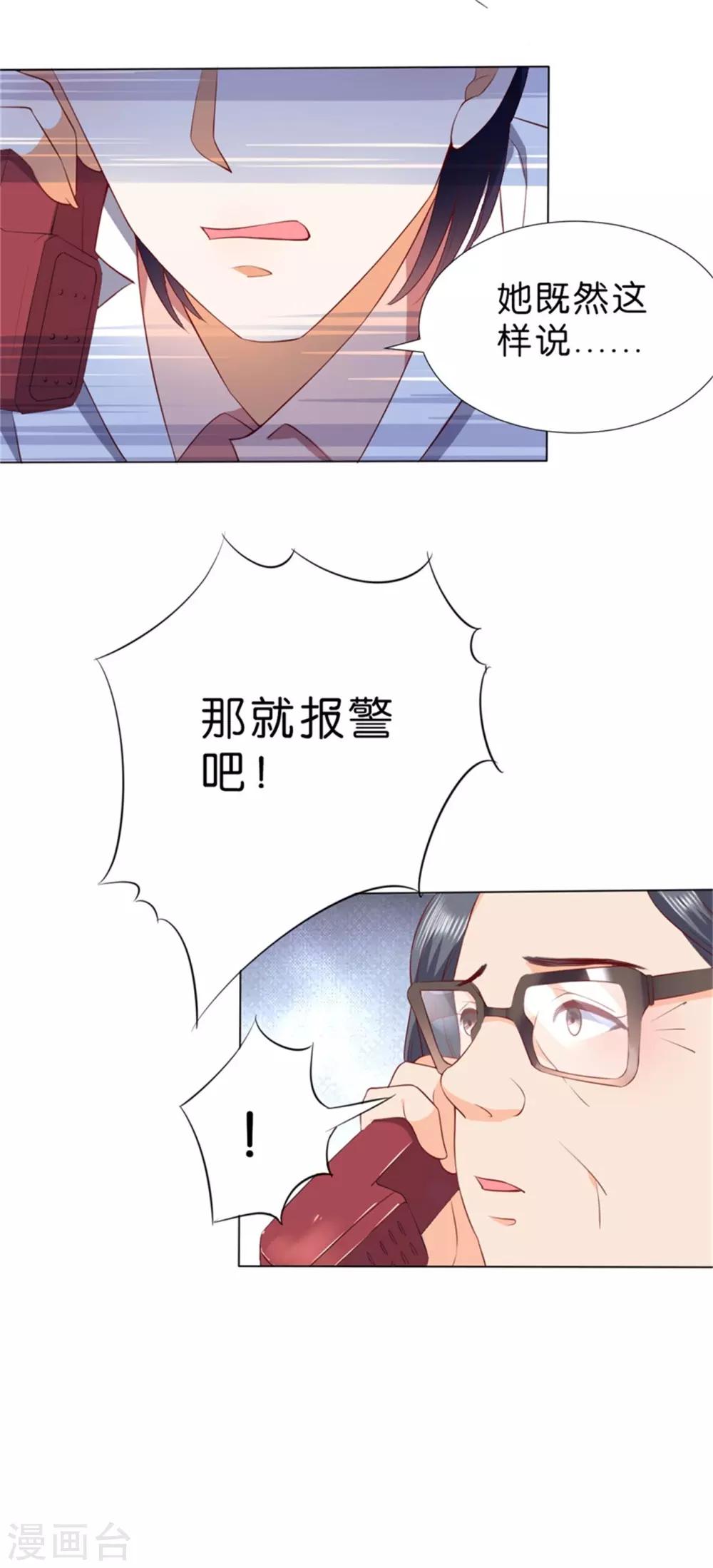 第226话-第227话