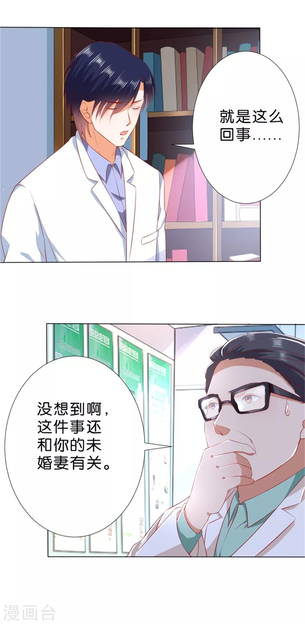 第226话-第227话