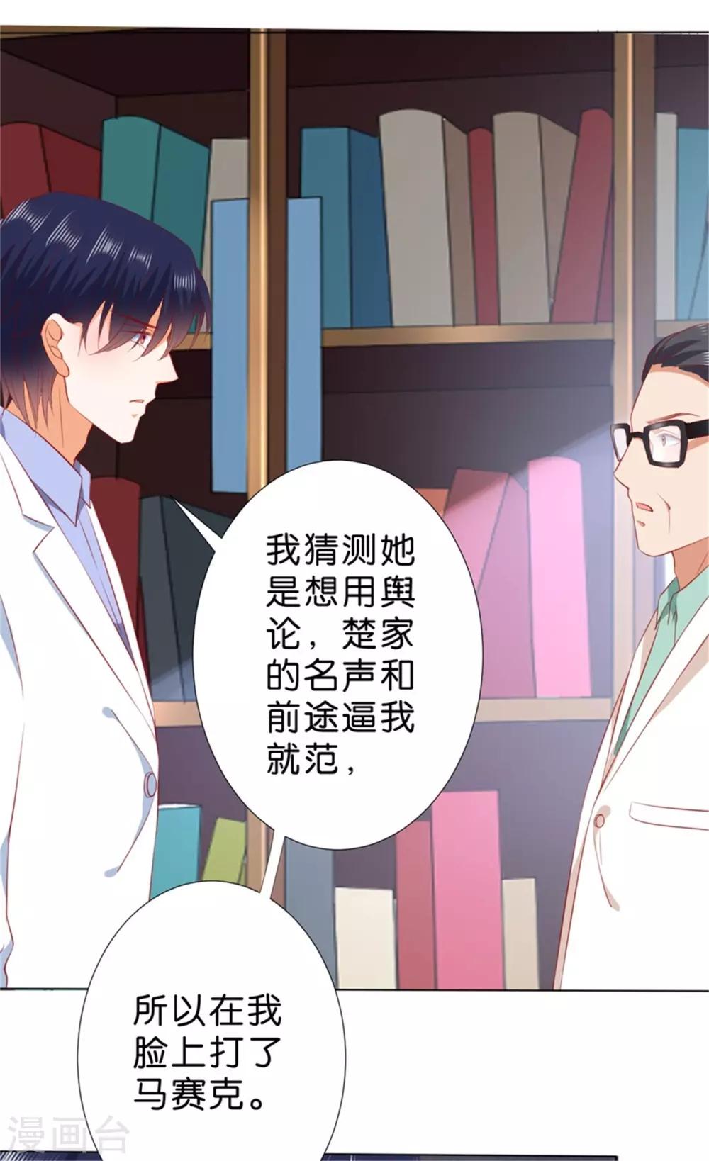 第226话-第227话