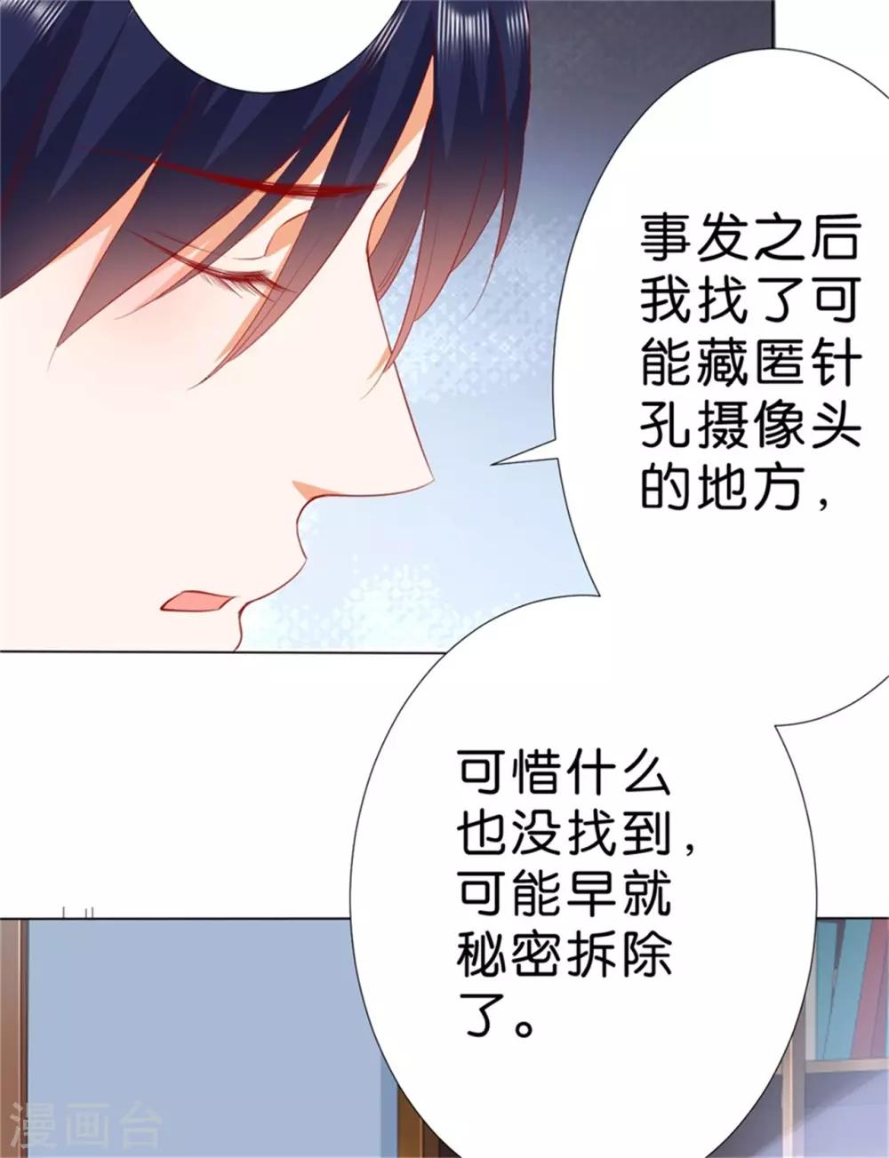 第226话-第227话