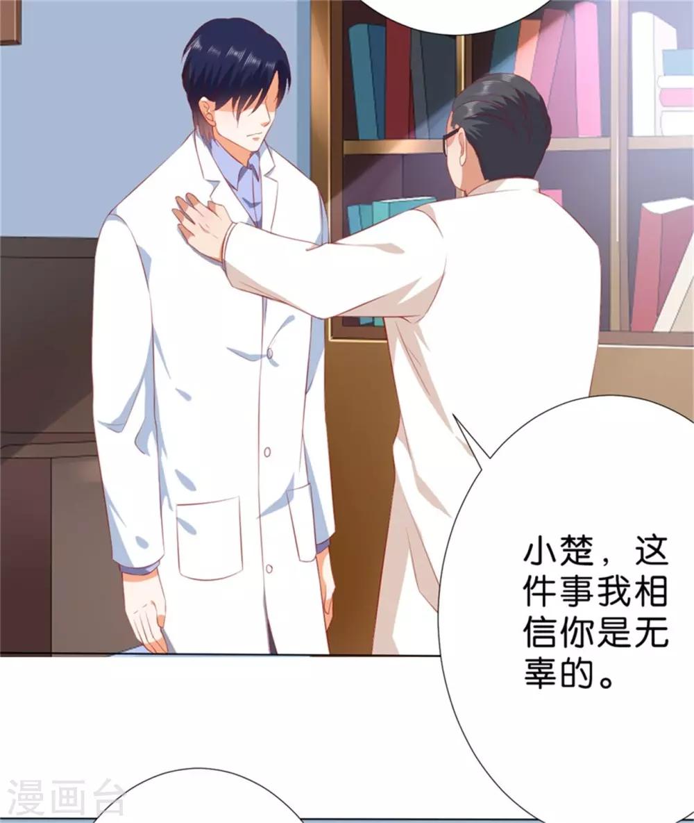 第226话-第227话