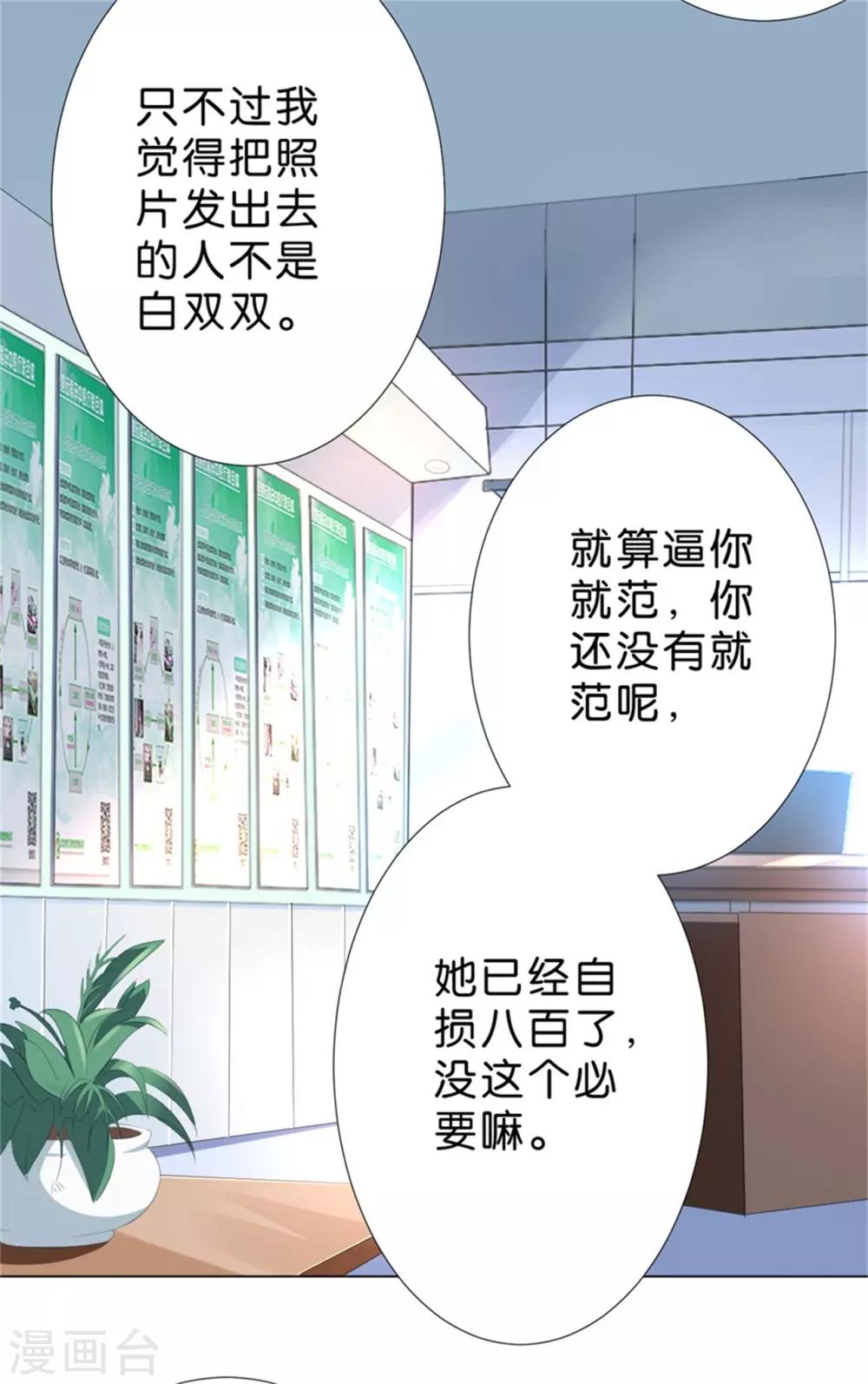 第226话-第227话