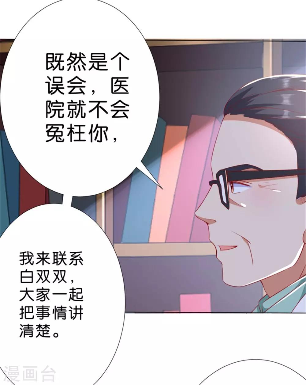 第226话-第227话