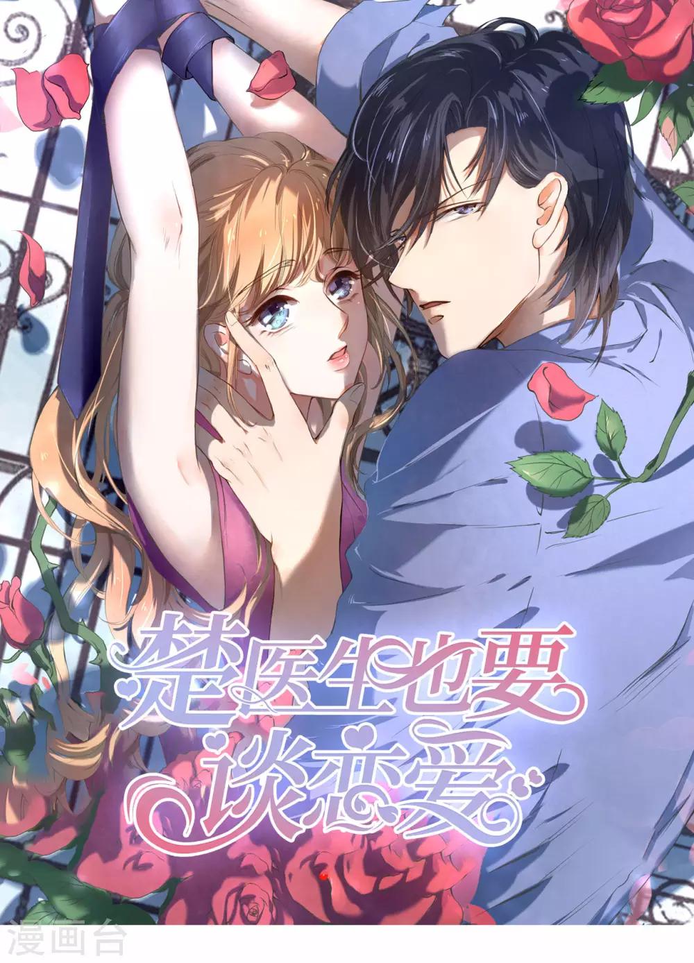 第228话-第229话