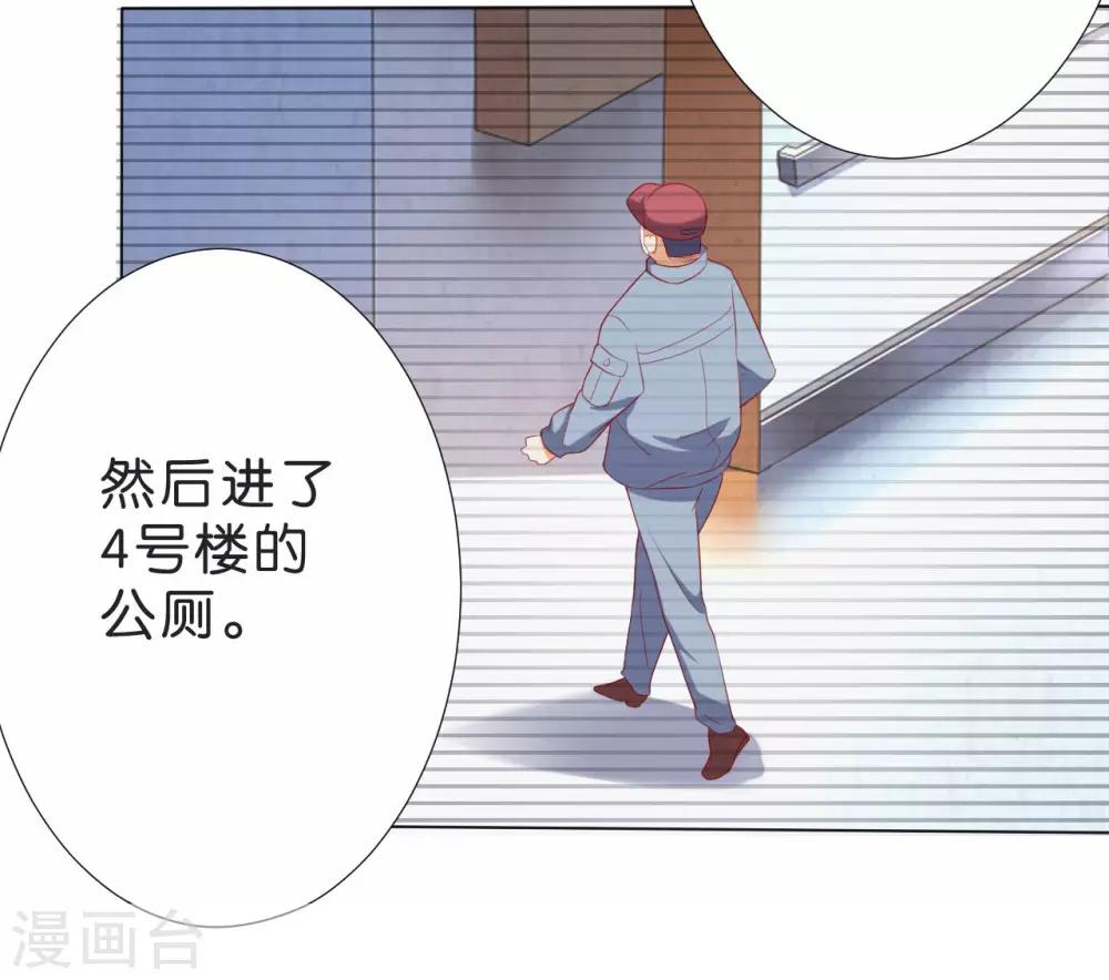 第228话-第229话