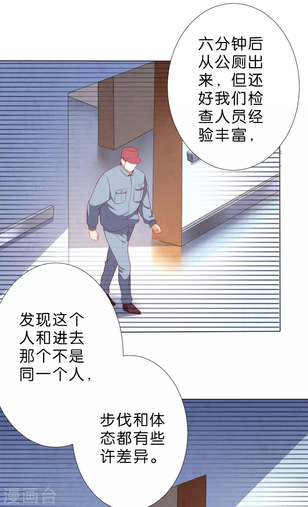 第228话-第229话