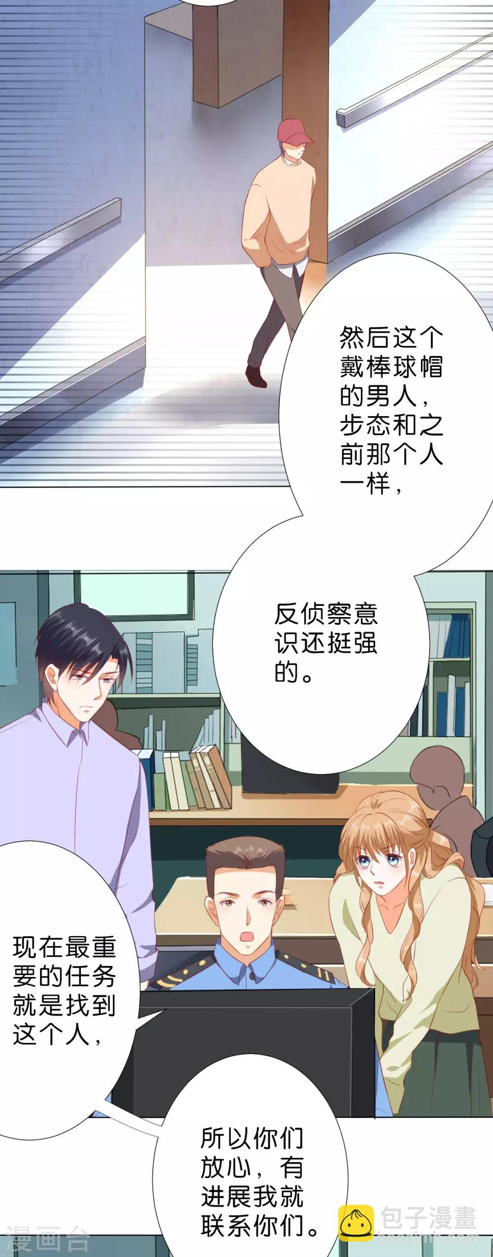 第228话-第229话
