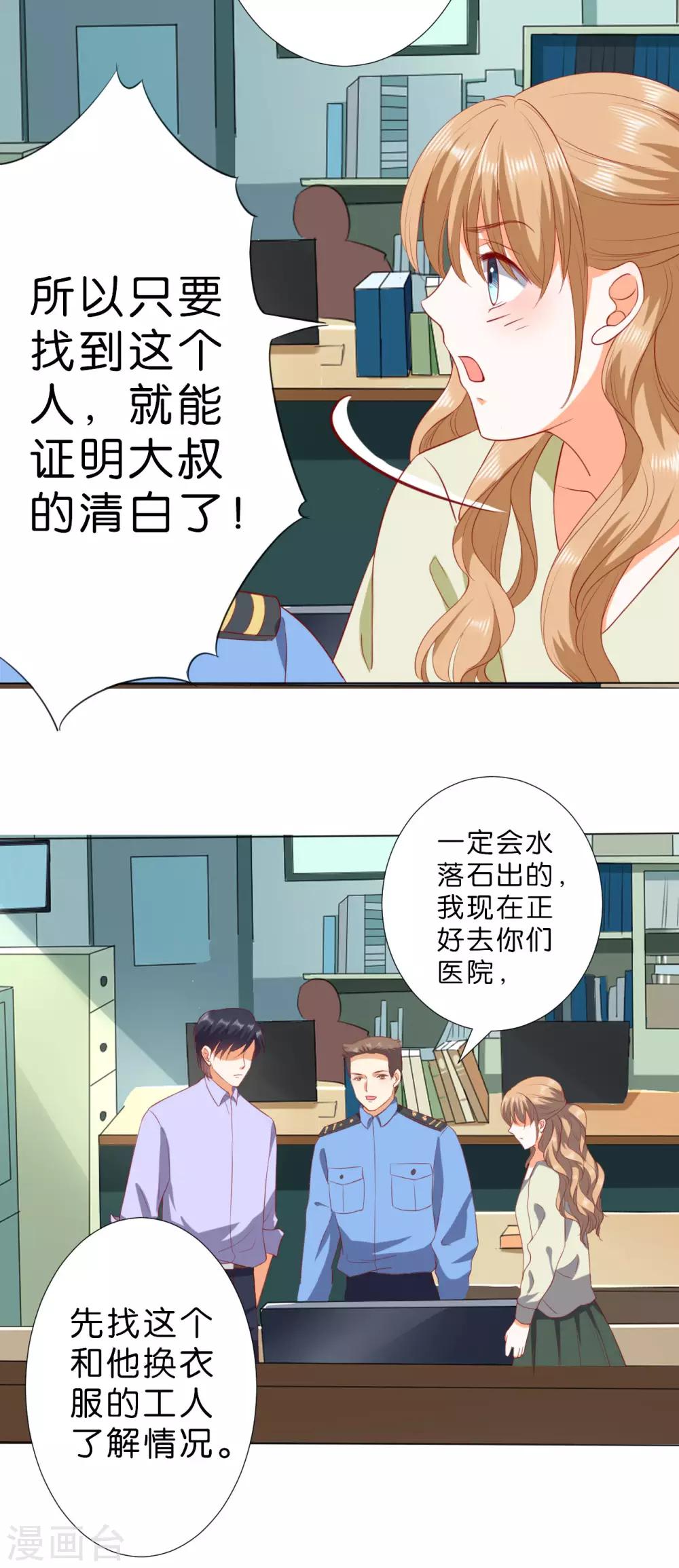 第228话-第229话