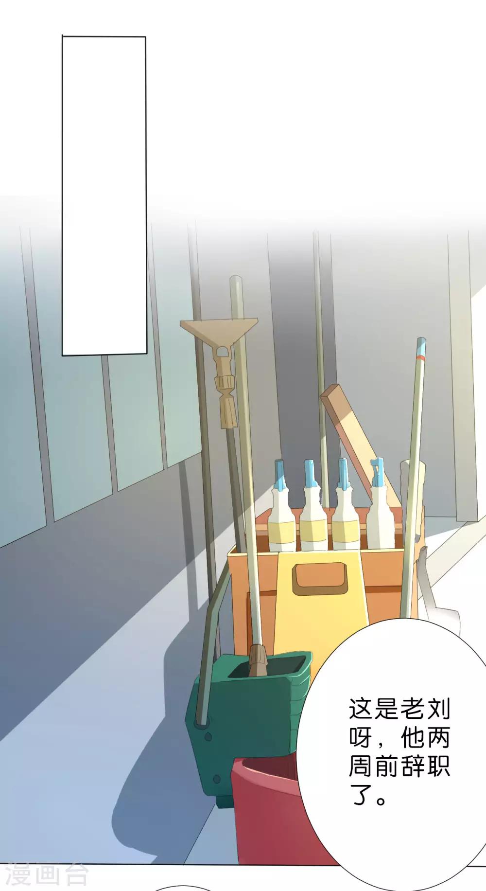 第228话-第229话
