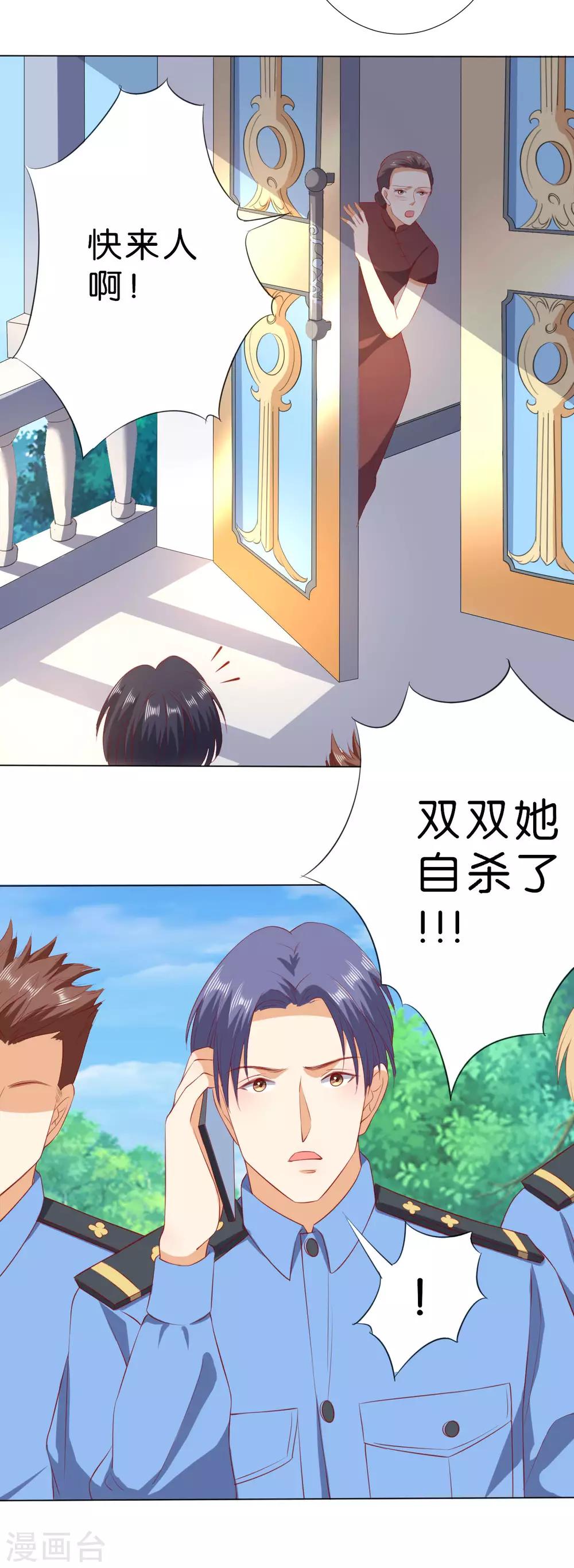 第228话-第229话