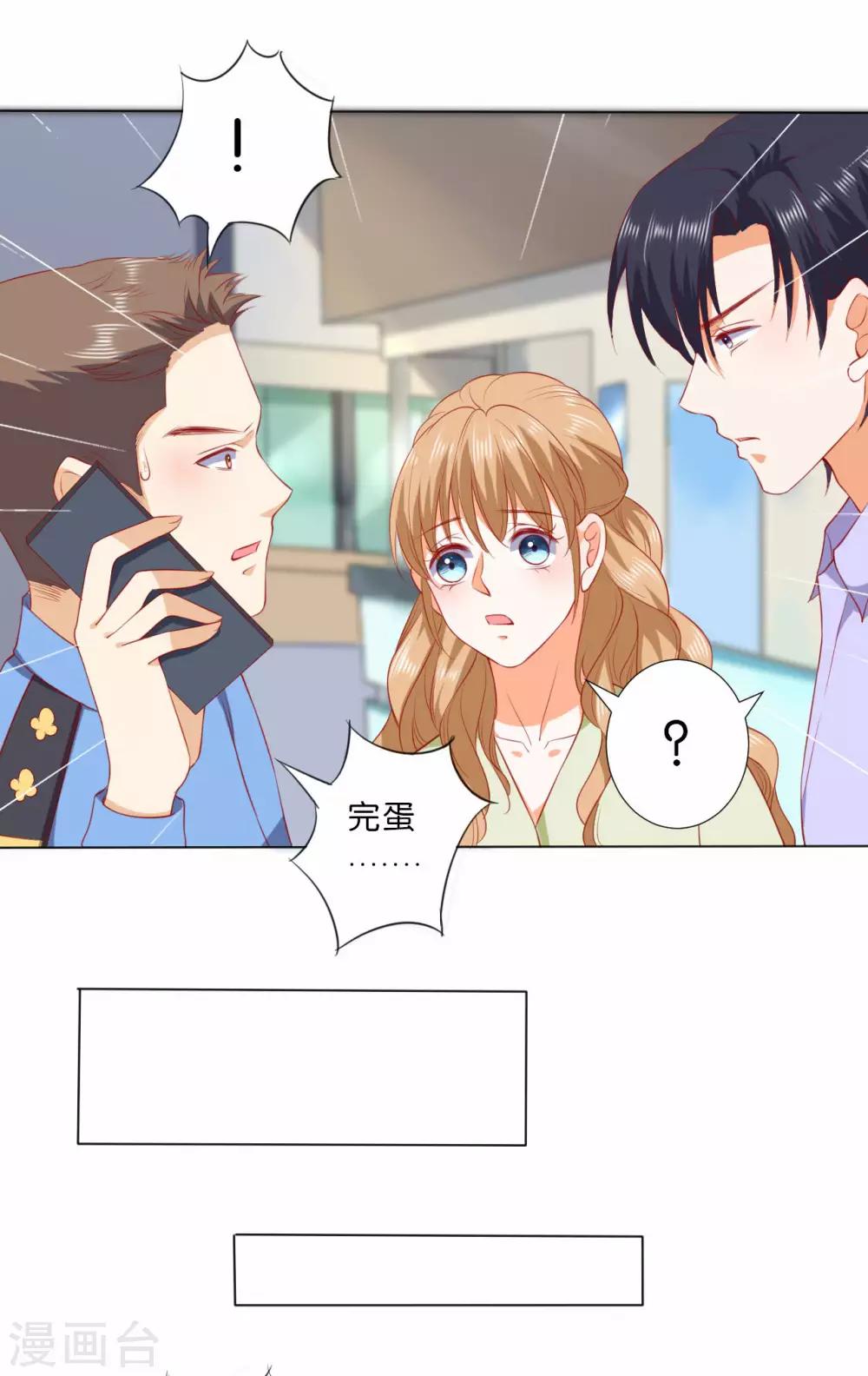 第228话-第229话