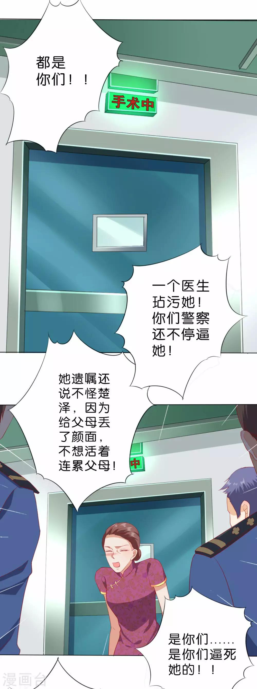 第228话-第229话