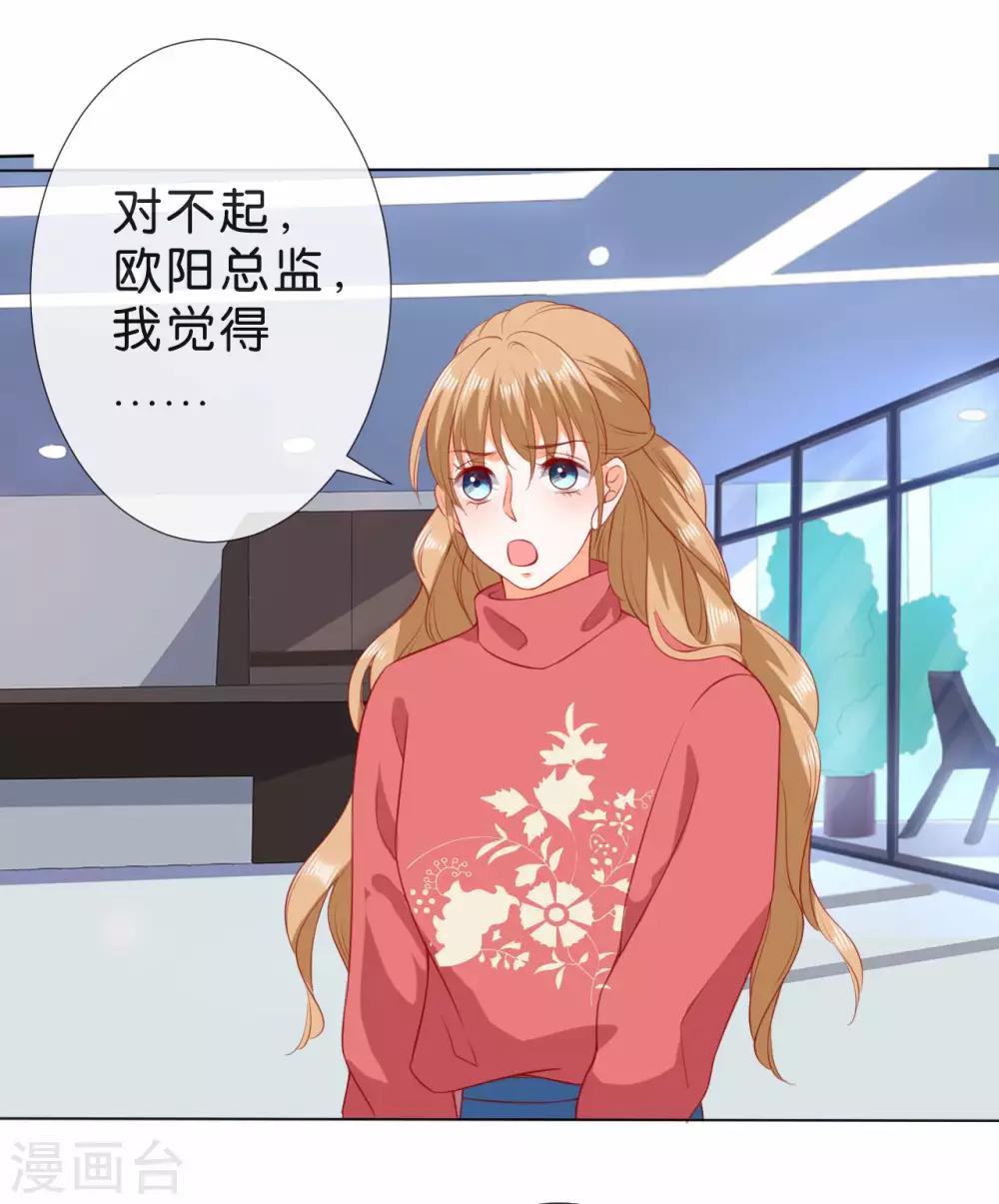 第228话-第229话