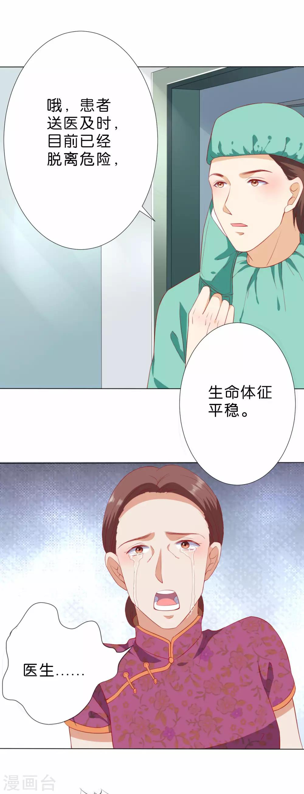 第228话-第229话