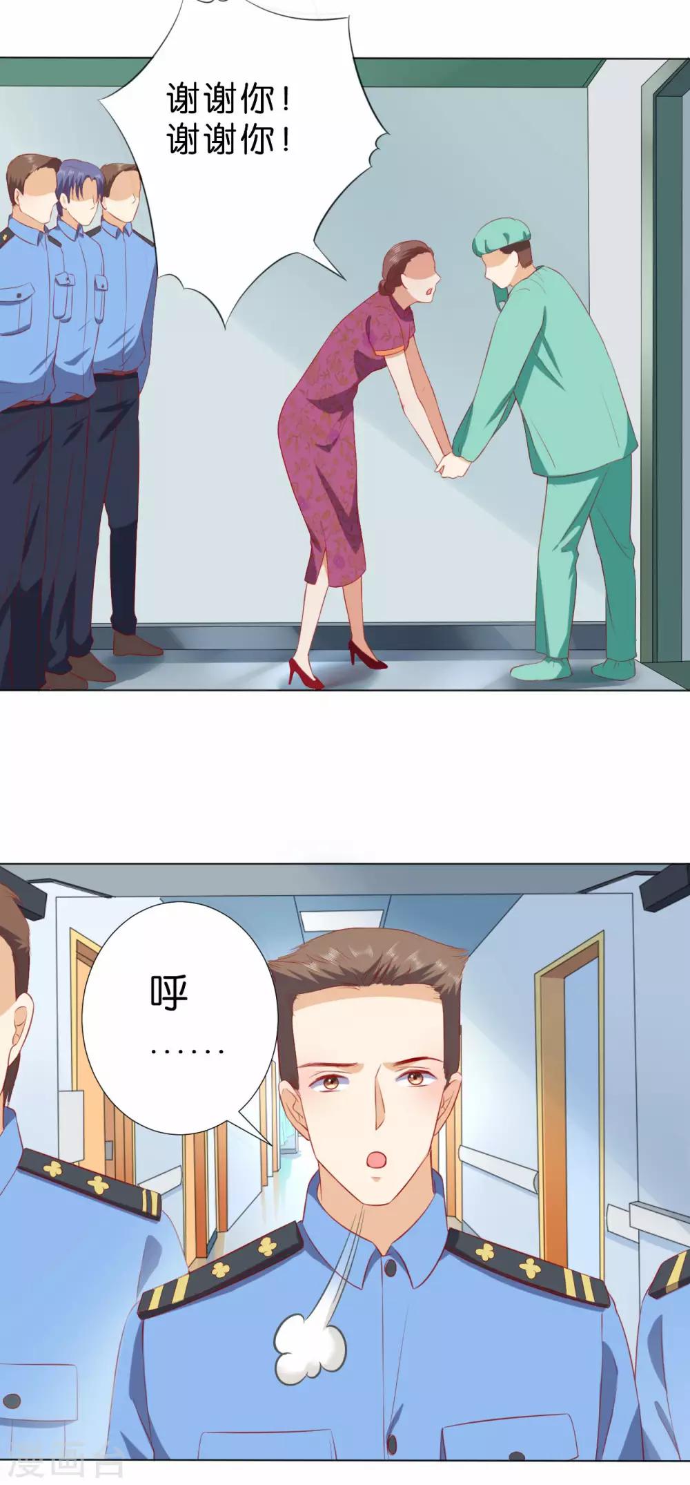 第228话-第229话