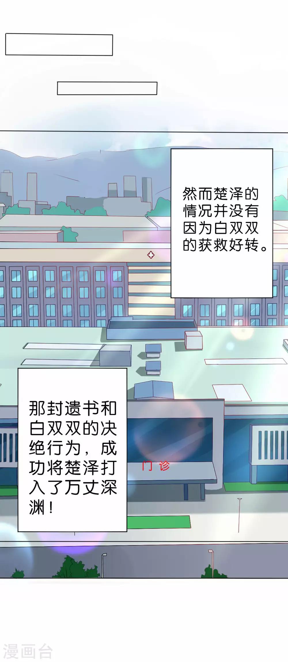 第228话-第229话
