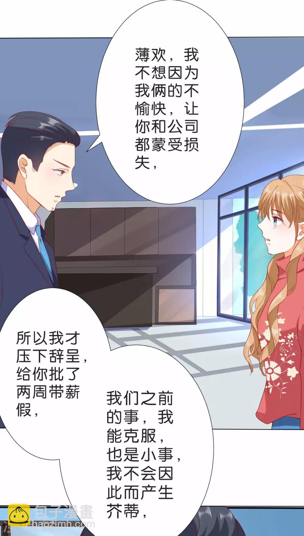 第228话-第229话
