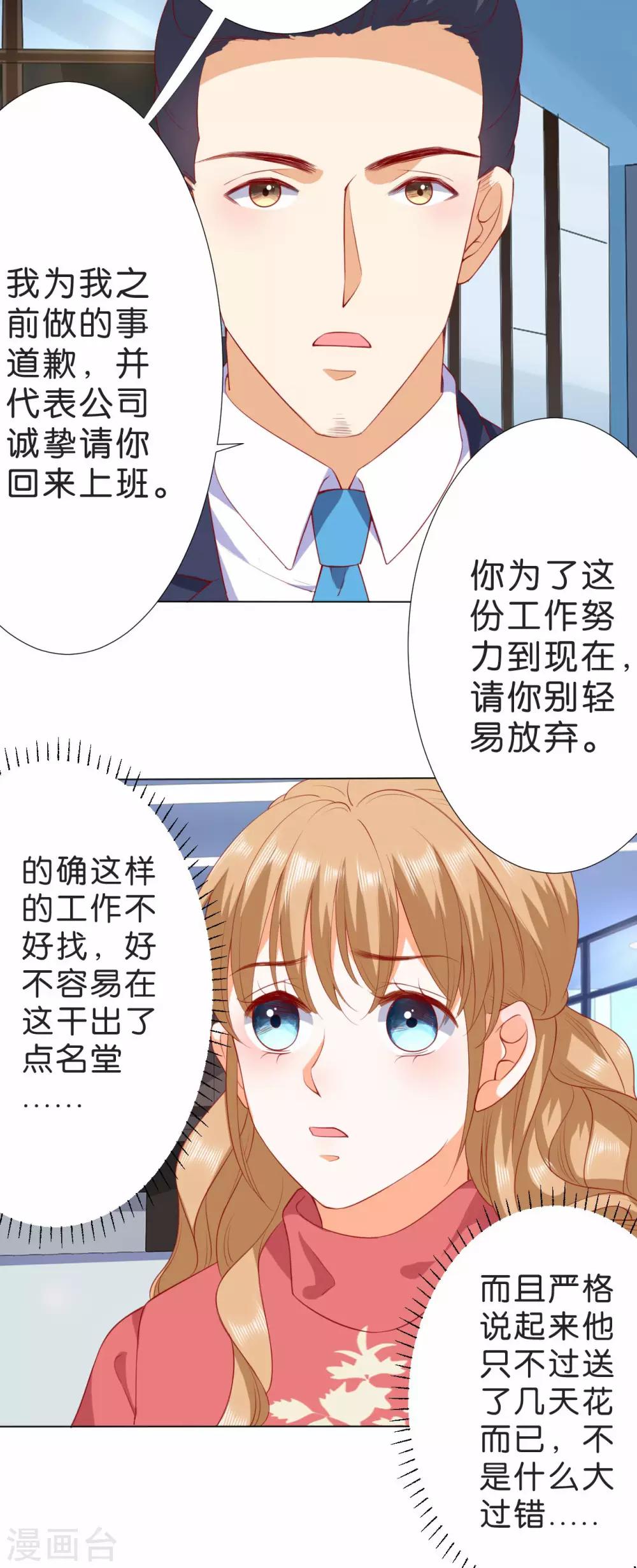 第228话-第229话